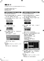 Предварительный просмотр 70 страницы JVC CU-VS100 - Digital AV Player Instructions Manual