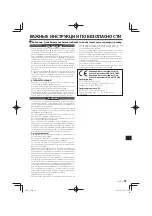 Preview for 51 page of JVC CW-DRA8 Instruction Manual