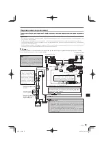 Preview for 53 page of JVC CW-DRA8 Instruction Manual