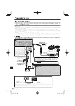 Preview for 54 page of JVC CW-DRA8 Instruction Manual