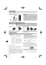 Preview for 56 page of JVC CW-DRA8 Instruction Manual