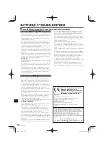 Preview for 58 page of JVC CW-DRA8 Instruction Manual