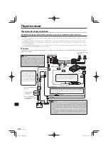 Preview for 60 page of JVC CW-DRA8 Instruction Manual