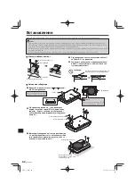 Preview for 62 page of JVC CW-DRA8 Instruction Manual