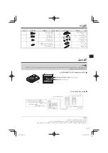 Preview for 68 page of JVC CW-DRA8 Instruction Manual