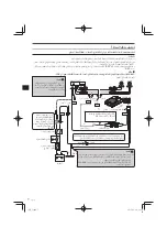 Preview for 69 page of JVC CW-DRA8 Instruction Manual