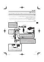 Preview for 70 page of JVC CW-DRA8 Instruction Manual