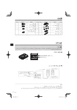 Preview for 75 page of JVC CW-DRA8 Instruction Manual