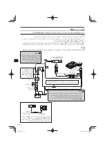 Preview for 77 page of JVC CW-DRA8 Instruction Manual