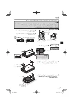 Preview for 78 page of JVC CW-DRA8 Instruction Manual