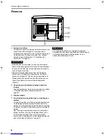 Предварительный просмотр 88 страницы JVC DLA-G150 Instructions Manual