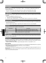 Preview for 222 page of JVC DLA-X500R Instructions Manual