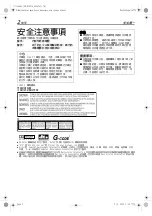 Предварительный просмотр 8 страницы JVC DR-M10STW Service Manual