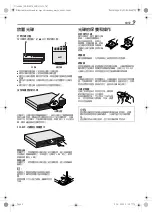 Предварительный просмотр 15 страницы JVC DR-M10STW Service Manual