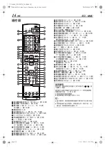 Предварительный просмотр 20 страницы JVC DR-M10STW Service Manual