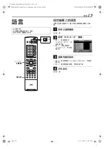 Предварительный просмотр 25 страницы JVC DR-M10STW Service Manual