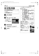 Preview for 30 page of JVC DR-M10STW Service Manual