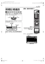 Предварительный просмотр 37 страницы JVC DR-M10STW Service Manual