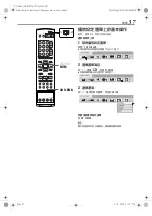 Предварительный просмотр 43 страницы JVC DR-M10STW Service Manual