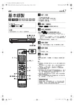 Предварительный просмотр 53 страницы JVC DR-M10STW Service Manual