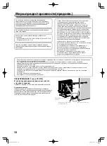 Preview for 18 page of JVC DT-F9L5 Instructions Manual