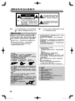 Preview for 20 page of JVC DT-F9L5 Instructions Manual