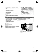 Preview for 21 page of JVC DT-F9L5 Instructions Manual