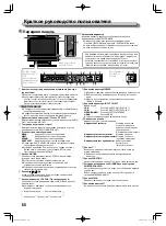 Preview for 50 page of JVC DT-F9L5 Instructions Manual