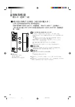 Предварительный просмотр 204 страницы JVC DT-V1710CG Instructions Manual