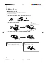 Предварительный просмотр 206 страницы JVC DT-V1710CG Instructions Manual