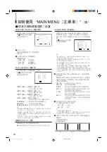 Предварительный просмотр 210 страницы JVC DT-V1710CG Instructions Manual