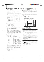 Предварительный просмотр 216 страницы JVC DT-V1710CG Instructions Manual