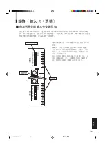 Предварительный просмотр 225 страницы JVC DT-V1710CG Instructions Manual