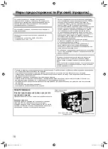 Предварительный просмотр 18 страницы JVC DT-V17G15 Instructions Manual