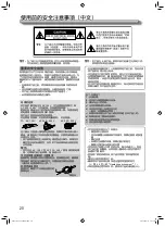 Предварительный просмотр 20 страницы JVC DT-V17G15 Instructions Manual