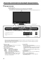 Предварительный просмотр 34 страницы JVC DT-V17G2 Instructions Manual