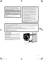 Предварительный просмотр 165 страницы JVC DT-V9L5 Instructions Manual