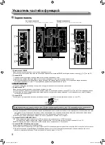 Предварительный просмотр 170 страницы JVC DT-V9L5 Instructions Manual