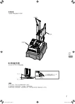 Предварительный просмотр 201 страницы JVC DT-V9L5 Instructions Manual