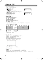 Предварительный просмотр 216 страницы JVC DT-V9L5 Instructions Manual