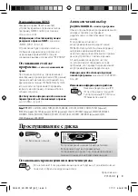 Предварительный просмотр 37 страницы JVC DT1100 Instructions Manual