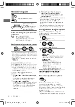 Предварительный просмотр 38 страницы JVC DT1100 Instructions Manual