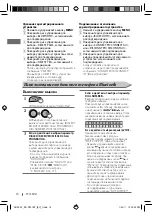 Предварительный просмотр 42 страницы JVC DT1100 Instructions Manual