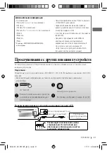 Предварительный просмотр 49 страницы JVC DT1100 Instructions Manual