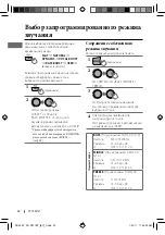 Предварительный просмотр 50 страницы JVC DT1100 Instructions Manual