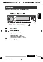 Предварительный просмотр 69 страницы JVC DVD/CD Receiver KD-DV7307 Instructions Manual