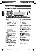 Предварительный просмотр 70 страницы JVC DVD/CD Receiver KD-DV7307 Instructions Manual