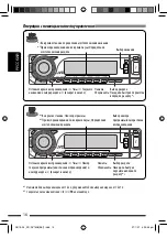 Предварительный просмотр 78 страницы JVC DVD/CD Receiver KD-DV7307 Instructions Manual