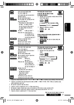 Предварительный просмотр 83 страницы JVC DVD/CD Receiver KD-DV7307 Instructions Manual