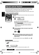 Предварительный просмотр 92 страницы JVC DVD/CD Receiver KD-DV7307 Instructions Manual